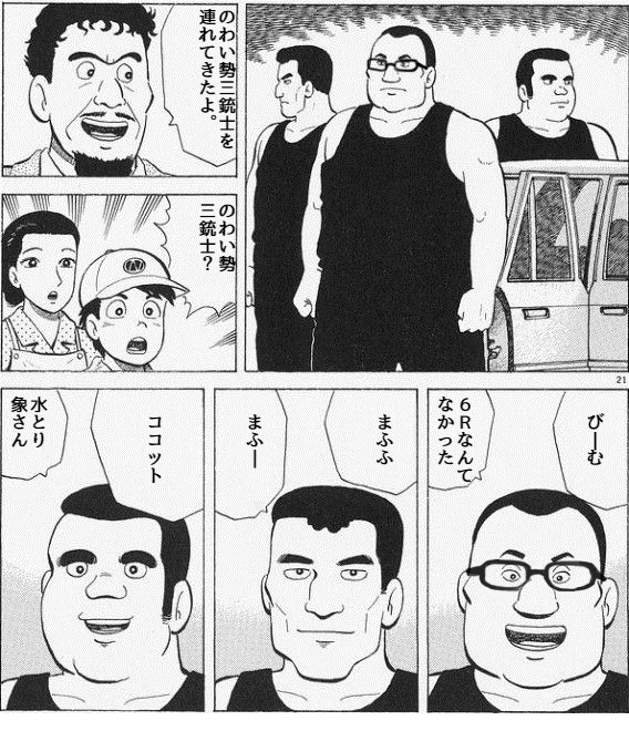 ra-men_collage_nowai.png